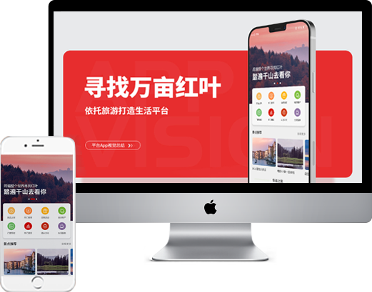 郑州网站建设